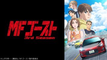 PSO2_xion10's tweet image. 今週のMFゴーストバトル多くて熱すぎる🚗³₃今期はフリーレン、呪術廻戦、メダリスト、推しの子etc楽しみ多くて忙しい(´Д`三´Д`*)
そして昨夜は新年会をかねて焼肉きんぐ行ってきた