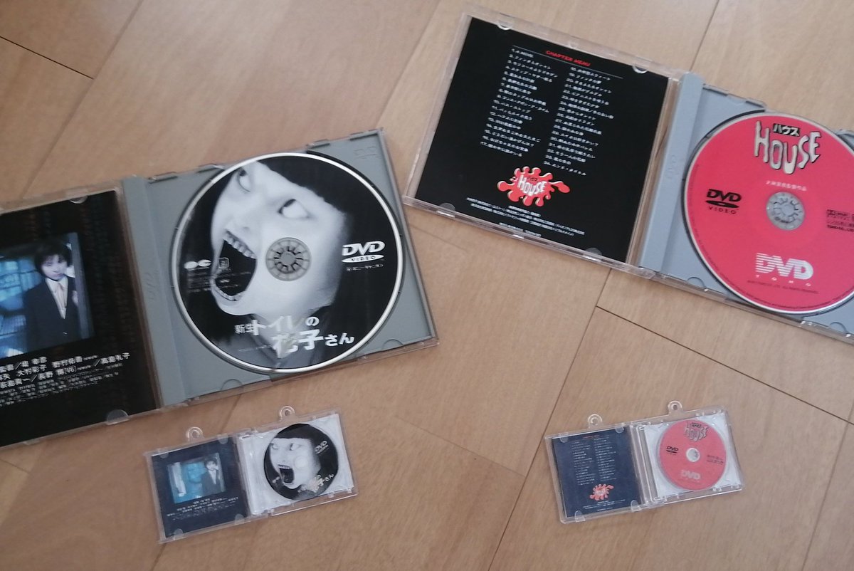 school_of_hmv's tweet image. セリアに売ってるCDケース風キーホルダーに手持ちのジュエルケースDVDを縮小コピーして貼ってみたが、これはマジでヤバい。円盤マニアからしたら相当な沼になるから迂闊に手を出してはいけない代物だった。お気に入りの円盤をミニサイズにしてキーホルダー化できるとは何という悪魔的発想…！