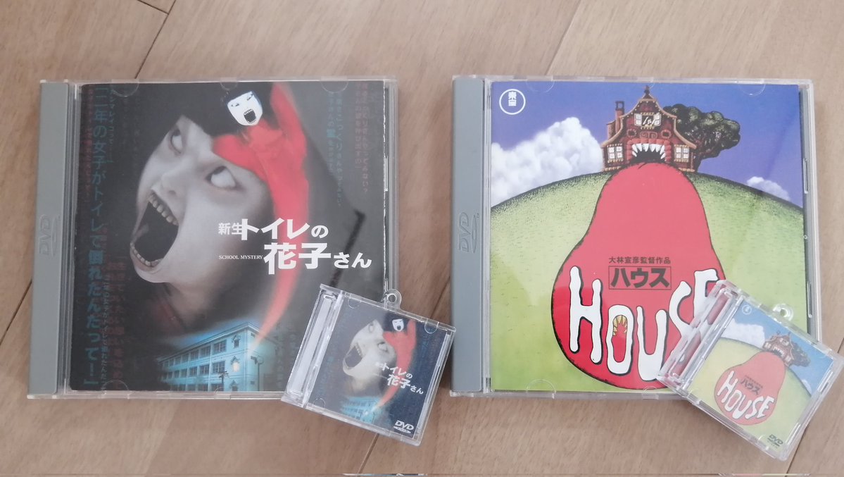 school_of_hmv's tweet image. セリアに売ってるCDケース風キーホルダーに手持ちのジュエルケースDVDを縮小コピーして貼ってみたが、これはマジでヤバい。円盤マニアからしたら相当な沼になるから迂闊に手を出してはいけない代物だった。お気に入りの円盤をミニサイズにしてキーホルダー化できるとは何という悪魔的発想…！