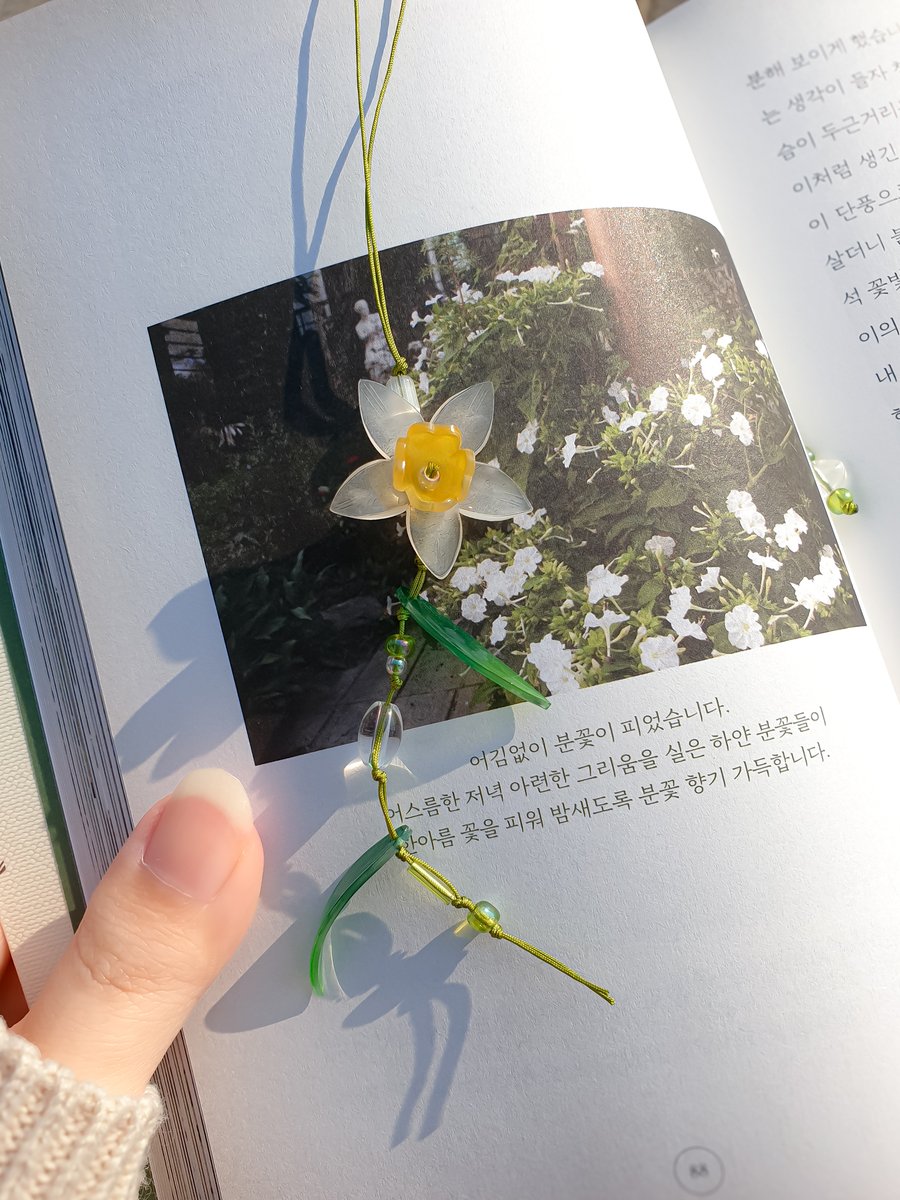 Move_produce's tweet image. [RT + 팔로우 Event ]

이 글을 알티해주신 팔로워 분들 중 한 분께  
스스로를 사랑해야 피어나는 꽃,  
[수선화 끈갈피]를 보내드립니다!💛 

1월 신제품 출시🫶 구경오세요!
mkt.shopping.naver.com/link/696c784a7…