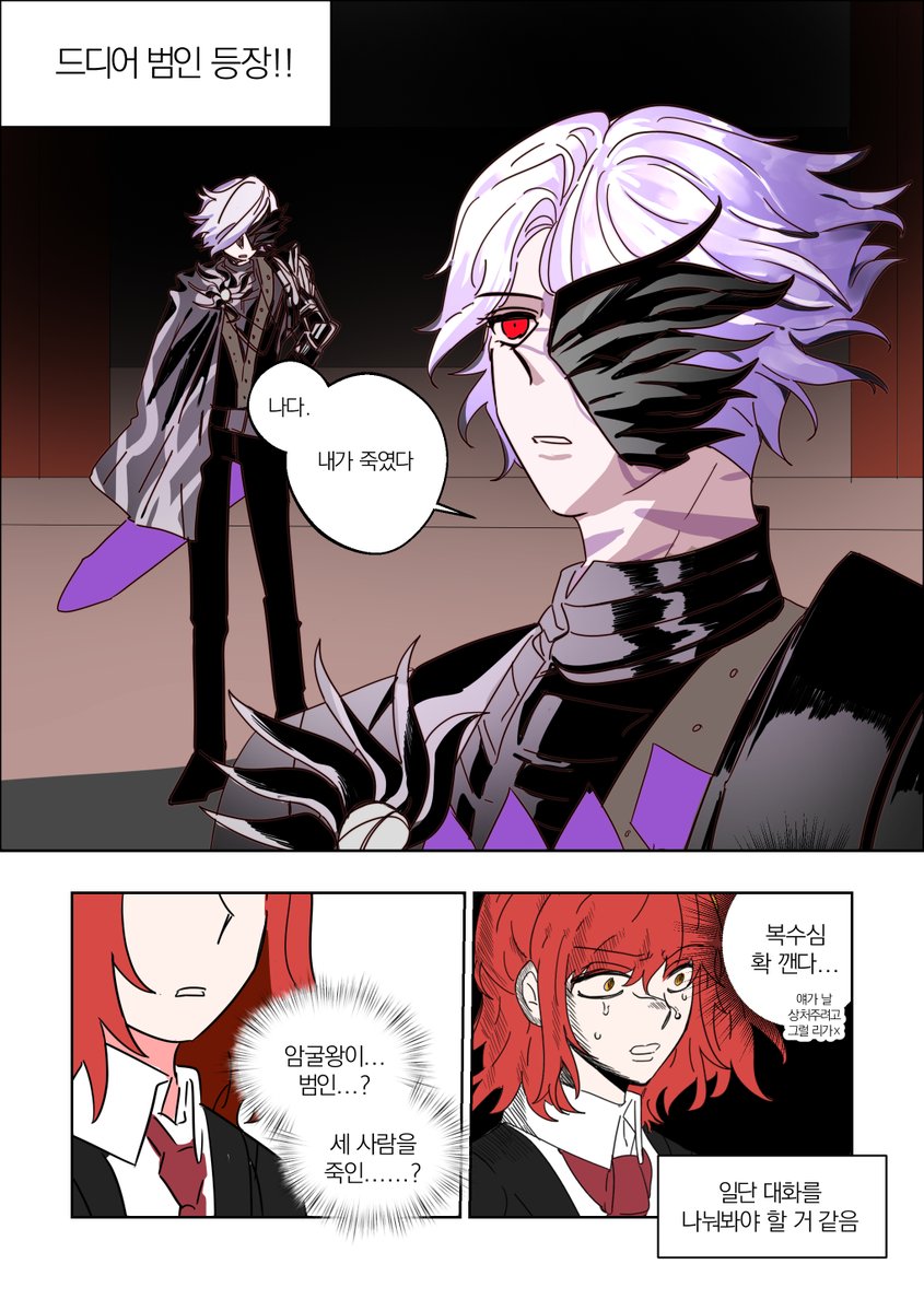 이드 17절 요약
복수심 확 깬다....