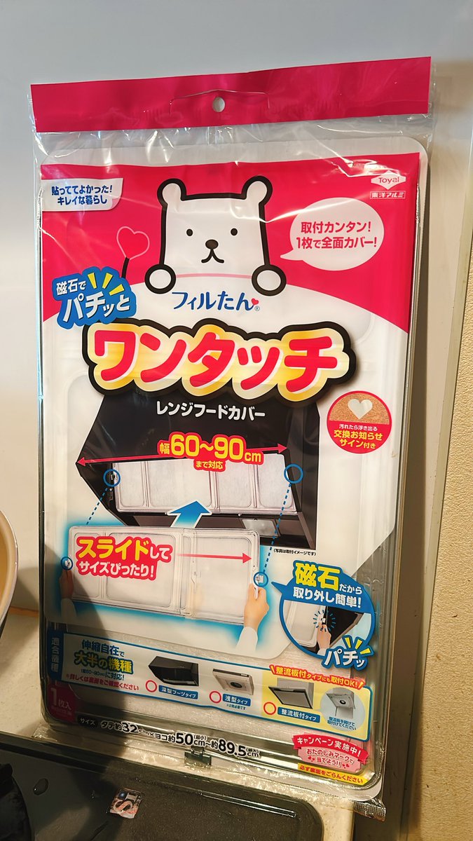 きんちゃん きんちゃん (@rich_peace_0311) / Posts / X