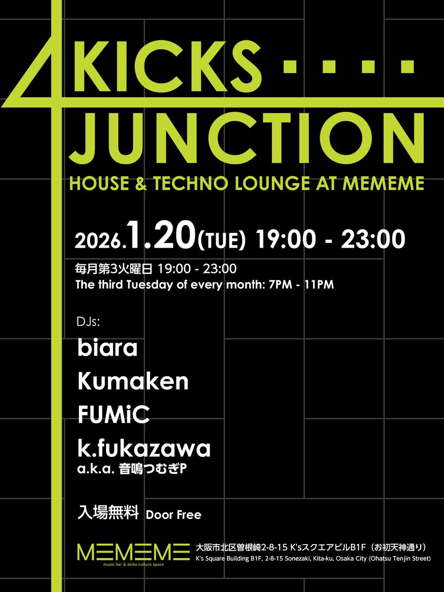 Lifelineの興奮さめやらぬ週明けですが、マンスリーのMEMEMEさんでのDJ