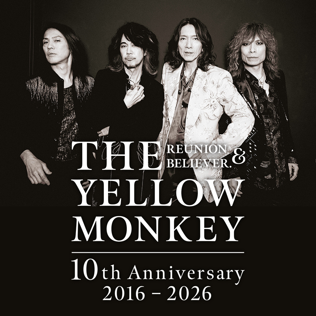 ❋THE YELLOW MONKEY❋ 旧ファンクラブ ✰ 非売品✰ THE YELLOW MONKEY