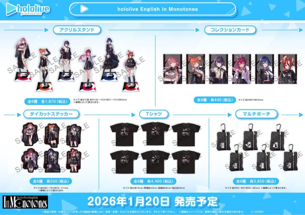 ホロライブ グッズ情報（非公式） (@hololive_goods) / Posts / X