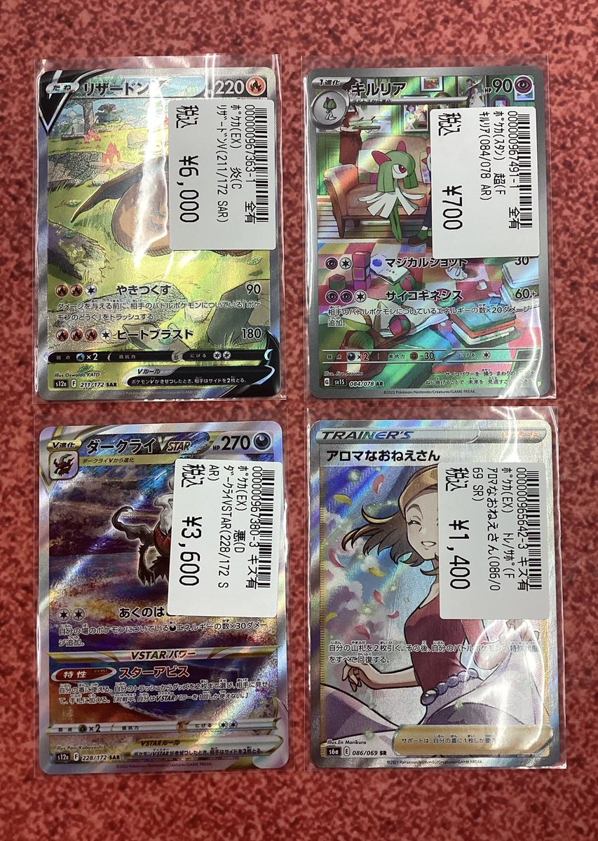 トレカドンドン状態確認用 トレカドンドン状態確認用 トレカドンドン状態確認用 Z／X (ゼクス