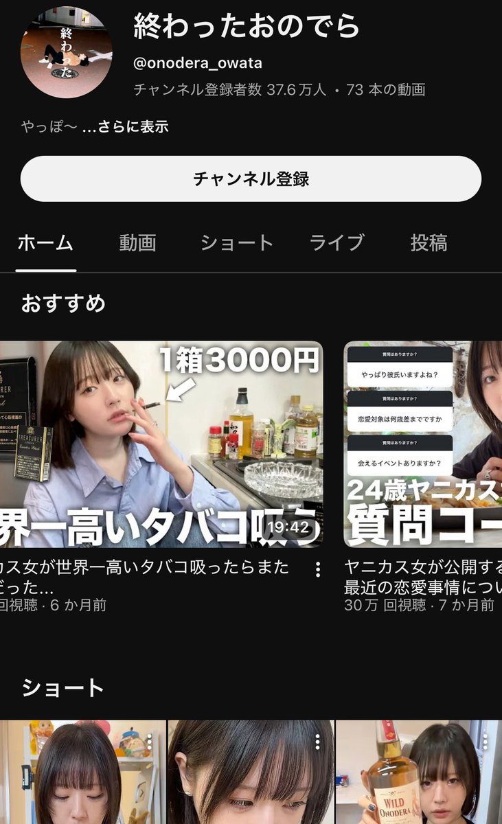 namuskun's tweet image. 大して可愛くもない中身ペラッペラの口臭そうな非処女にここまでファンが付いてしまう国。日本人は本当に弱くなった。
使い古された表現だからあんま言いたくないけどこればっかりは敗戦国の末路すぎる。