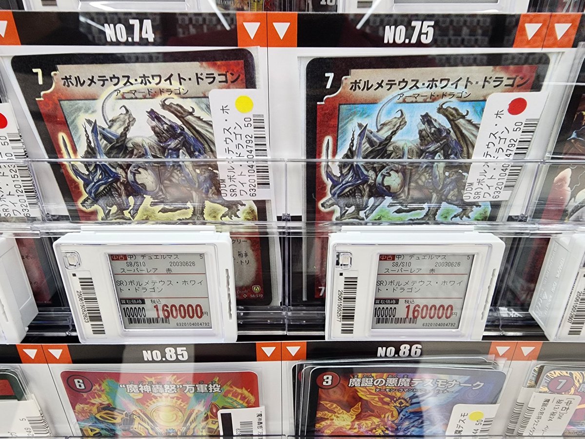 codenamenoise's tweet photo. 16000もすんのかすげぇって眺めてたら桁違って横転
売っちゃおうかなと揺らいだ https://t.co/LfwIqRdZYD