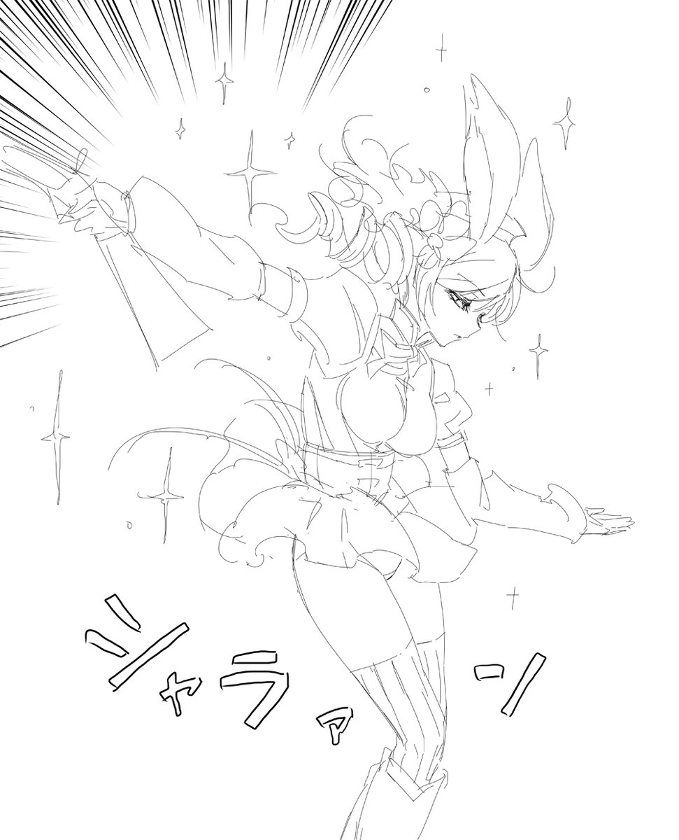 小糸ちゃんかわいいなあ
そしてかっこいいポーズがあったらマネしたくなる人 