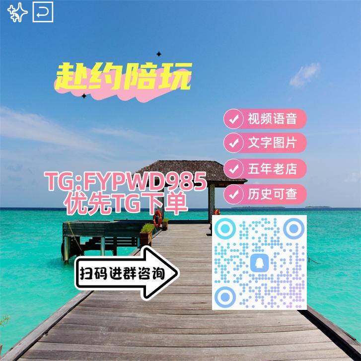 赴约女陪店💞裸聊/调教/磕炮/连麦/寸止 tweet media