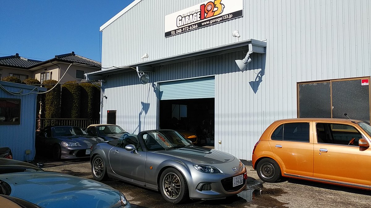 NCの整備色々やって貰いました♪
ありがとうございました!