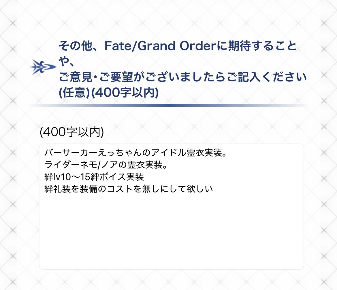 #fgo

しまった…サーヴァントコイン関連忘れてたわ