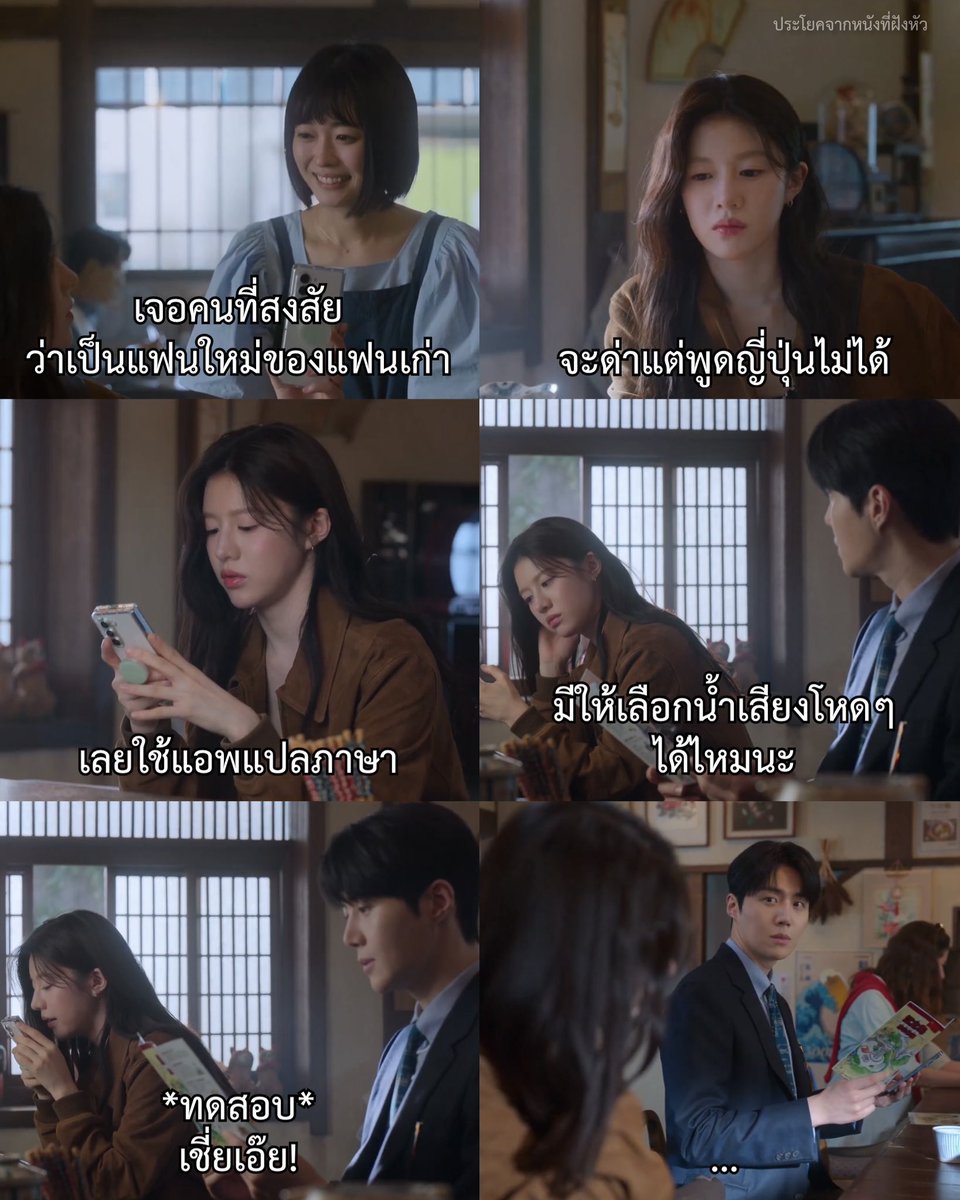 ประโยคจากหนังที่ฝังหัว tweet media