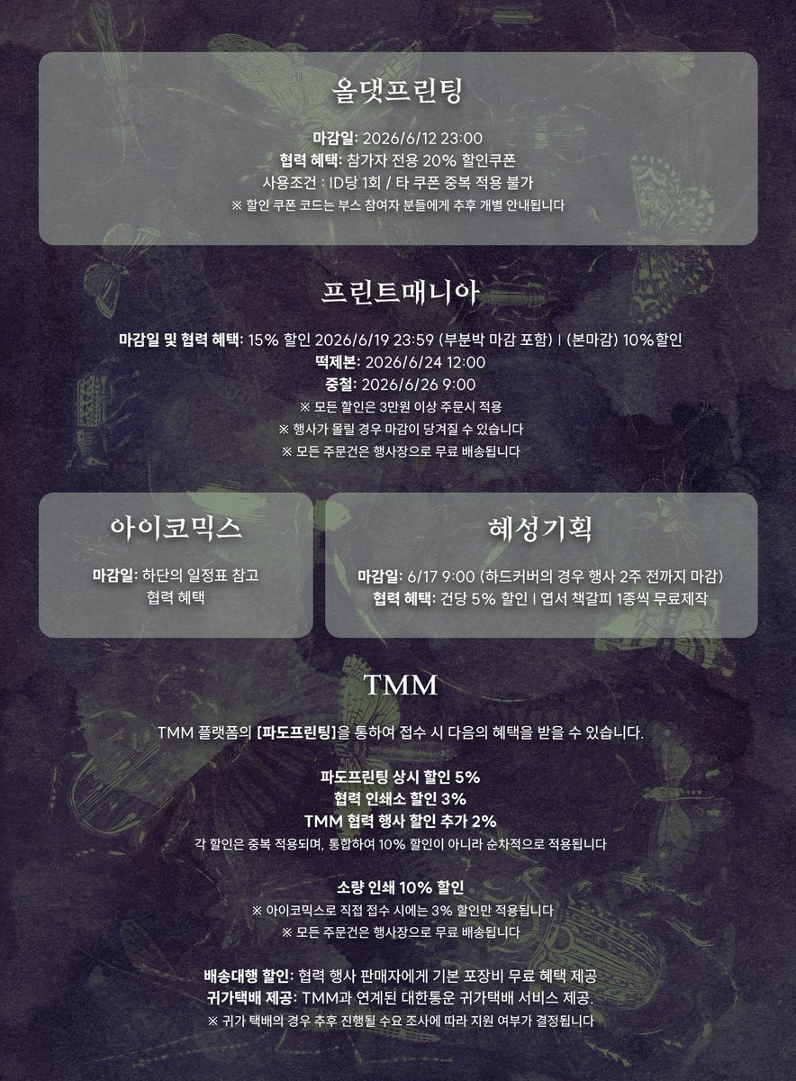 구글✔️웹문서✔️광고[텔레✔️구글도배,구글찌라시 텔 𝑮𝑺𝑬𝑶8]구글블랙햇상단광고✔️작업✔️찌라시✔️.mxd