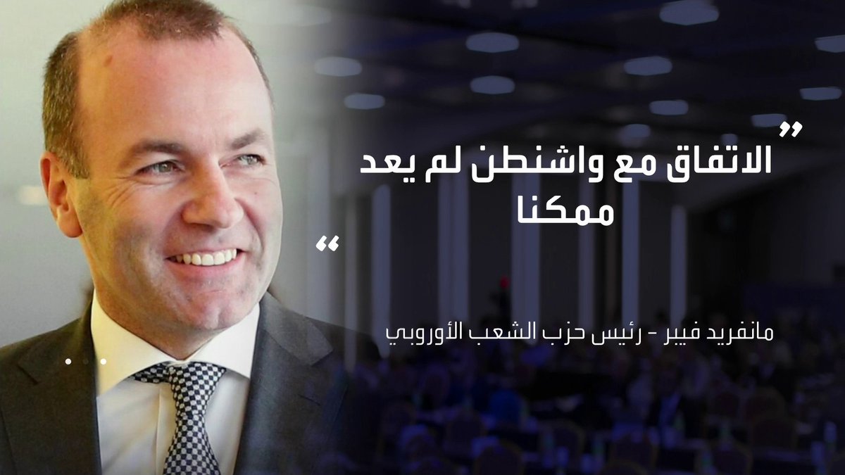 الاتحاد الأوروبي يستعد لتعليق المصادقة على اتفاق التجارة مع الولايات المتحدة افتتاح الأسواق _Business 