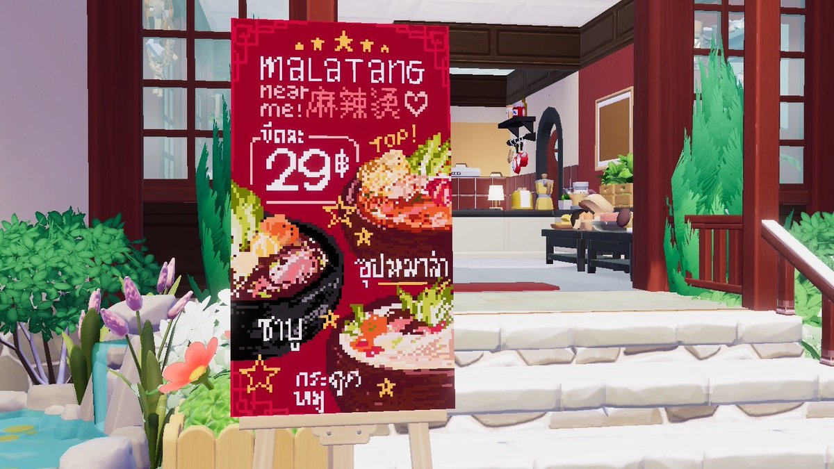 รูปที่นักวาดชื่อดังหมื่นฟอลวาดเป็นรูปแรกหลังเกมปลดล็อคโหมดวาดรูป :