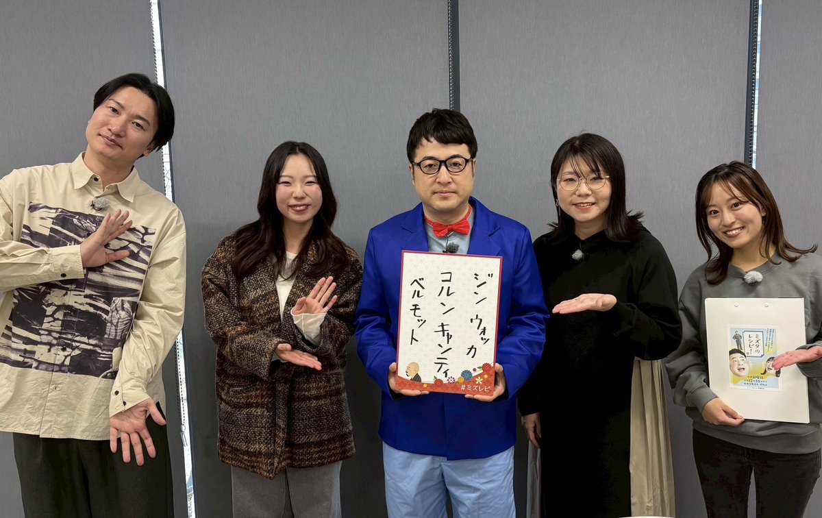 【公式】ミズタのレシピ！ tweet media