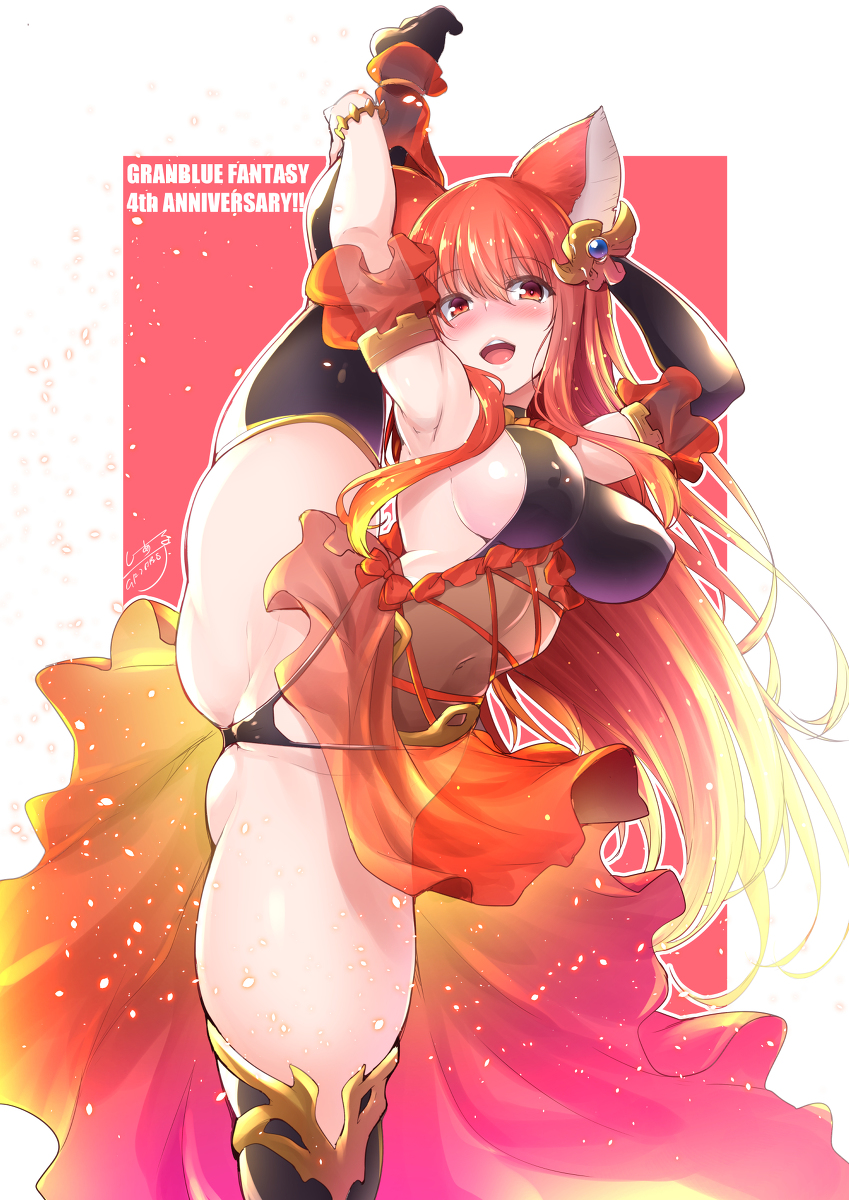 #これを見た人は何か赤いものをあげる見た人強制 