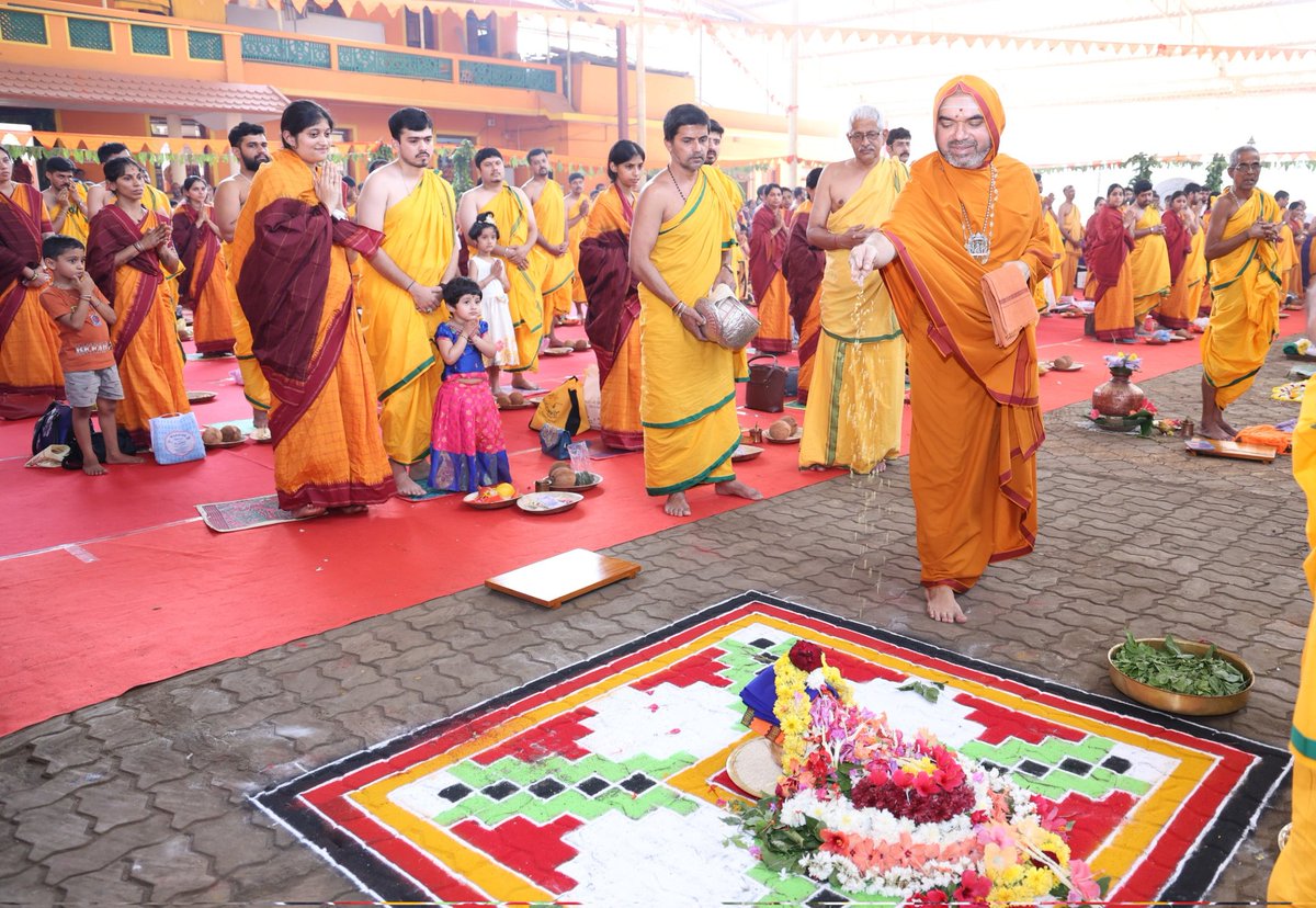 ShankaraPeetha's tweet photo. ಶ್ರೀರಾಮಚಂದ್ರಾಪುರ ಮಠ, ಮಾಣಿ, ಪೆರಾಜೆ

ಪರಮಪೂಜ್ಯ ಶ್ರೀಸಂಸ್ಥಾನದವರ ದಿವ್ಯ ಸಾನ್ನಿಧ್ಯದಲ್ಲಿ
*ಶ್ರೀಕರಾರ್ಚಿತ ದೇವರಿಗೆ ಕನಕಾಭಿಷೇಕ
*ಕುಟುಂಬ ಮಂಗಲ ಕಾರ್ಯಕ್ರಮ 
*ನವೀಕೃತ ಶ್ರೀರಾಘವೇಶ್ವರ ಭಾರತೀ ಗುರುಕುಲ ಕಟ್ಟಡ ಲೋಕಾರ್ಪಣೆ
*ಶ್ರೀಸಂಸ್ಥಾನದವರ ಆಶೀರ್ವಚನ

17-01-2026 https://t.co/Ma6GC77XdA
