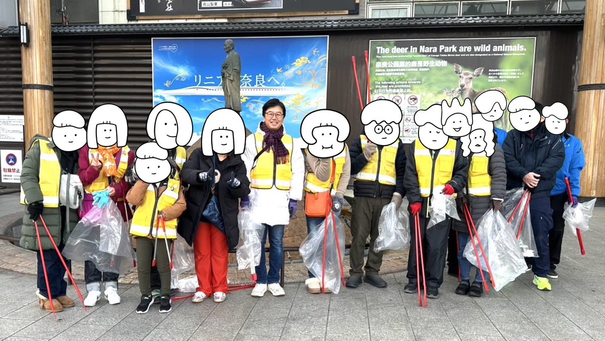 月に一度の奈良市中心部の清掃活動。

今月は、いつもに比べて
ゴミの量も少なめ。
街を美しくしたいというメンバーの思いが
つながっているのかもしれません。

朝は冷え込み厳しいですが
陽射しには早春の兆しがありました。

来月も、赤いトングを持って頑張ります💪

#奈良 #奈良県議会 #奈良県