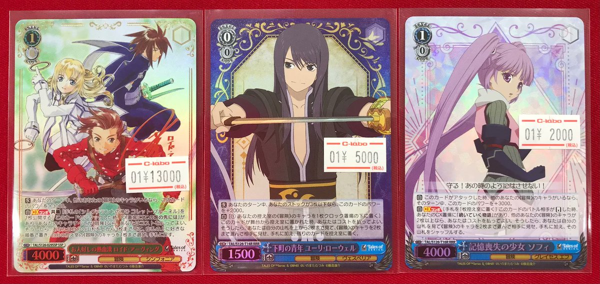 ヴァイス テイルズオブシリーズ お人好しの熱血漢 ロイド ssp ヴァイス