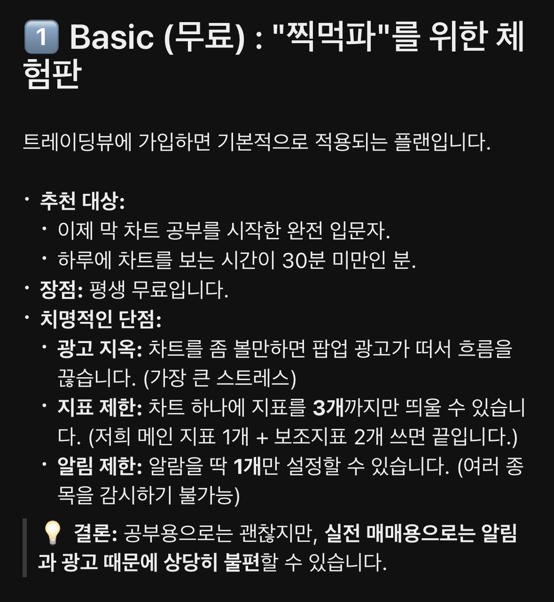 코인추적피하는방법[구글도배,구글찌라시 텔 𝑮𝑺𝑬𝑶8]텔레그램OTC.hne