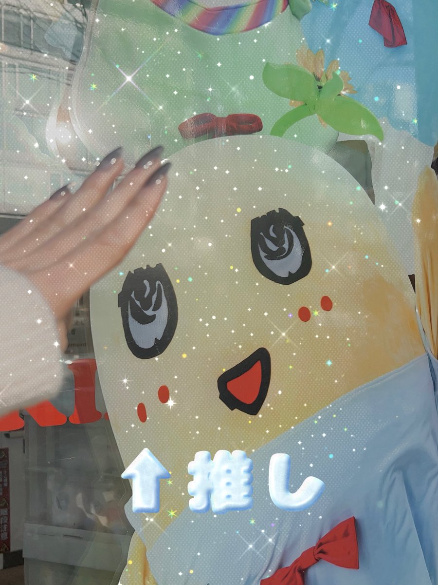 SsyiFuna's tweet photo. ふなっしーLAND原宿
おかえりなさいなっし〜🪽

扉までふなちゃん仕様になってると思わなくて本当にとってもとっても嬉しくて😭❤︎通りすがる人たちが「ふなっしーだ❣️」って言ってくれるのもなんか嬉しくて心の中でドヤ顔でしたワ

#ふなっしー
@funassyiland_h 
@funassyi https://t.co/qx3Mcayv8v