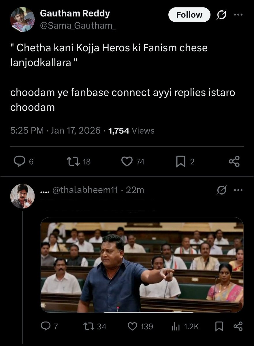 Out of Context Telugu tweet media