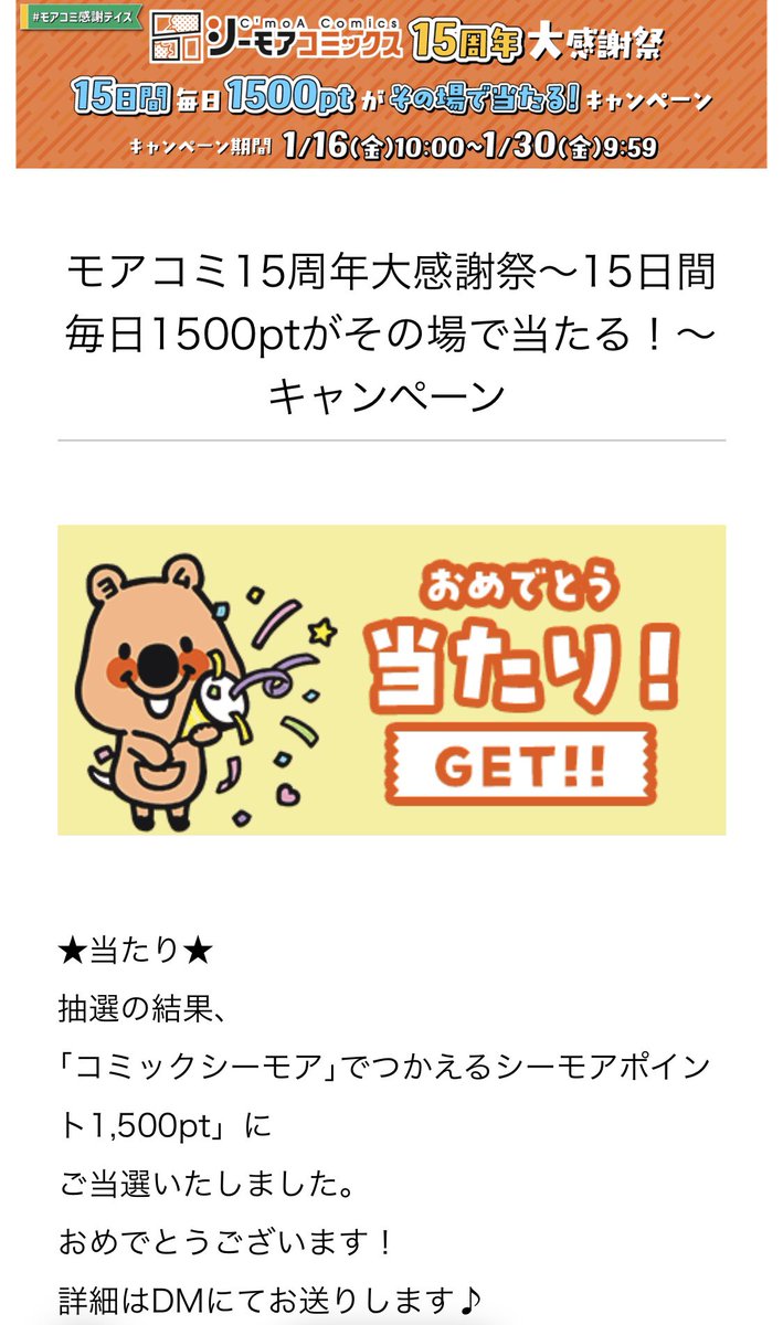 🦋ルナ🦋 (@lunapipi56) / Posts / X