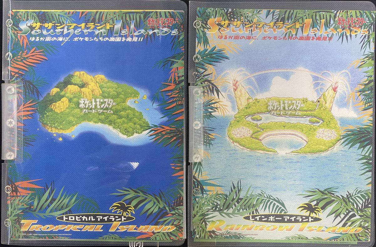 ポケモンカードゲーム 特価】 サザンアイランド レインボーアイランド