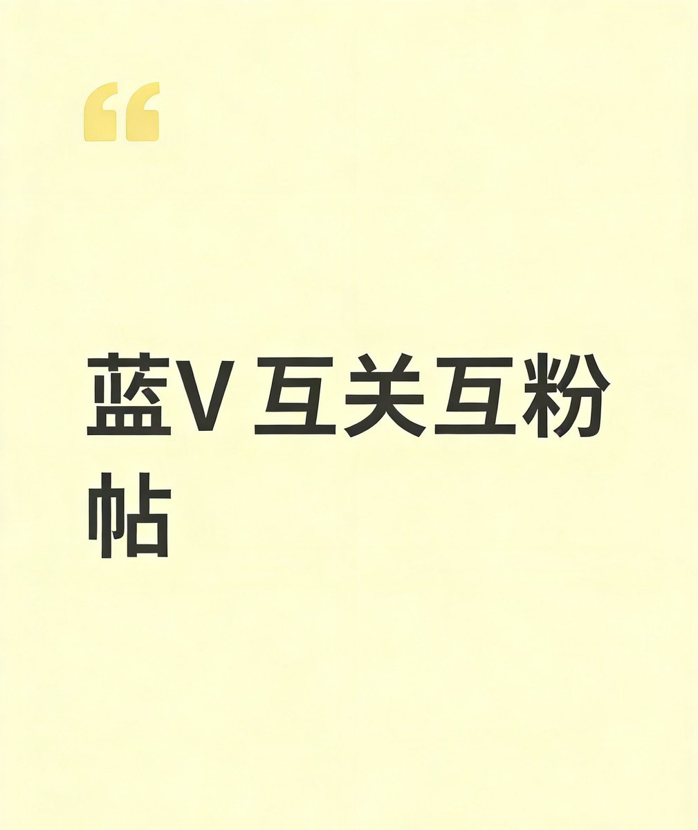 夏雪宜(美卡代办) tweet media