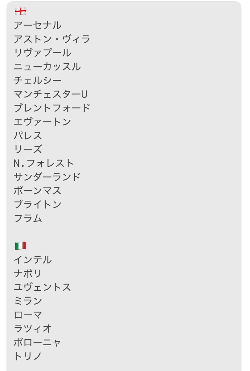 T_LigaSantander's tweet photo. 📍 第21シーズン1次参加者募集 📍

移籍あり通常選手クラブスカリーグ

3月中旬以降開始･途中辞退不可

[チーム変更、新規参加条件]

･ツイートRT
･参加希望チームスカッドをリプあるようDM(画像記載チーム以外が参加希望可能)
･@T_LigaSantander
 フォロー

#TSリーガ #eFootball2026 https://t.co/oJSOfdvTdJ