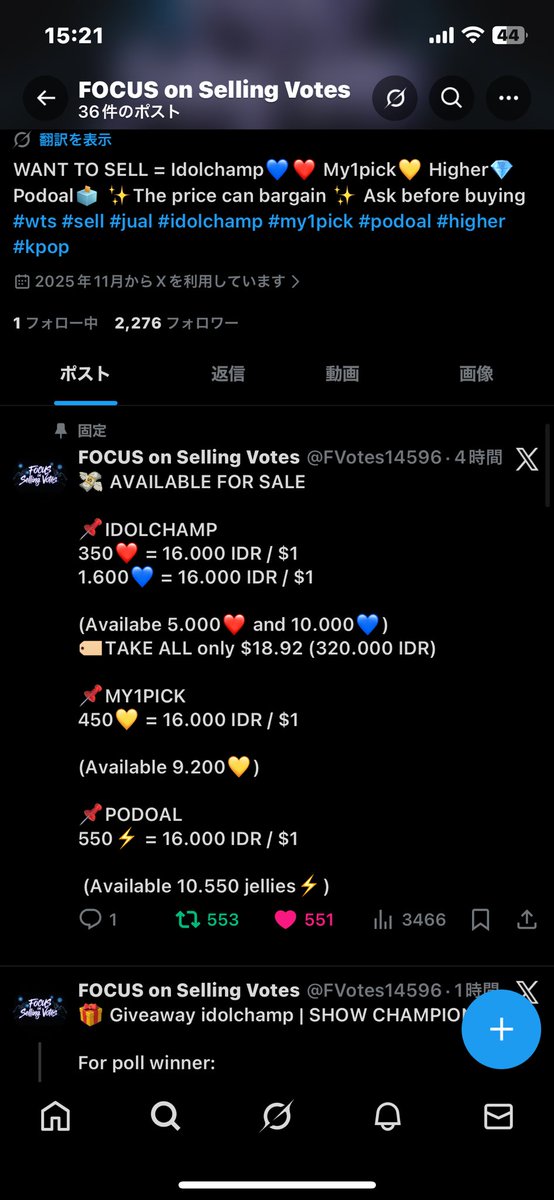 青苹果🍏 tweet media