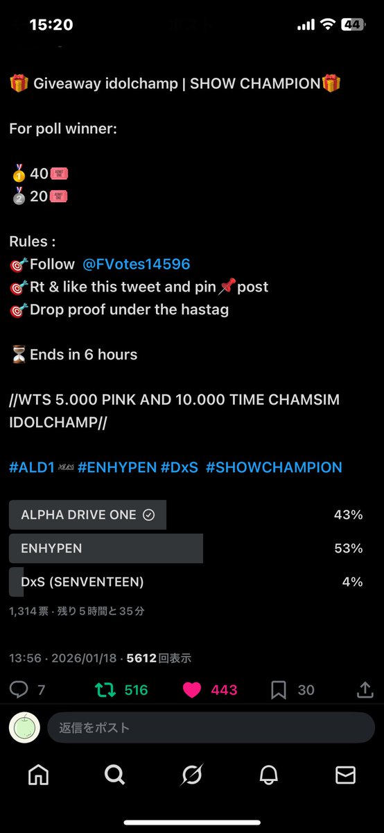 青苹果🍏 tweet media