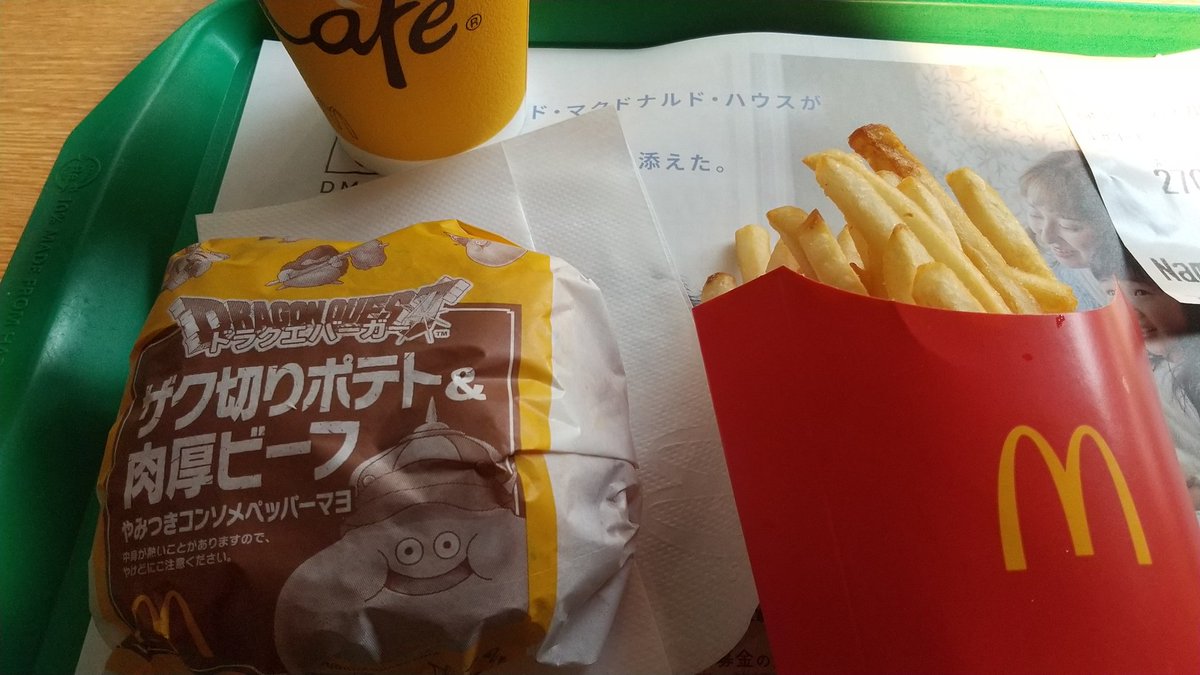 ラ前のマ🍔🍟🤤