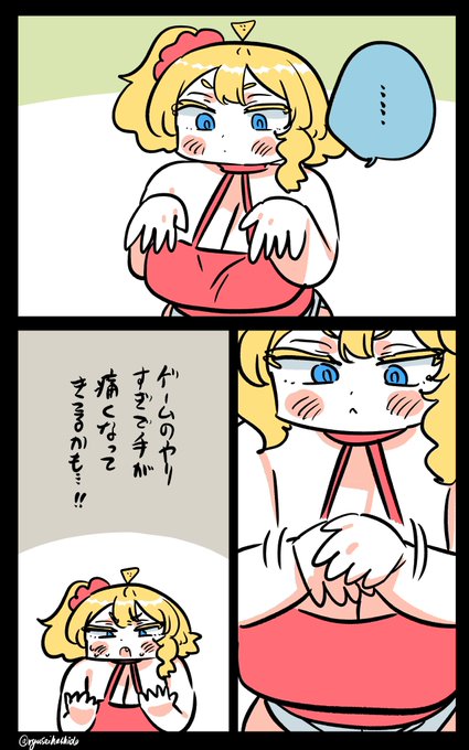 ちょっと痛いフロリダちゃん日記です。

"Bit hurt" Florida diary. 