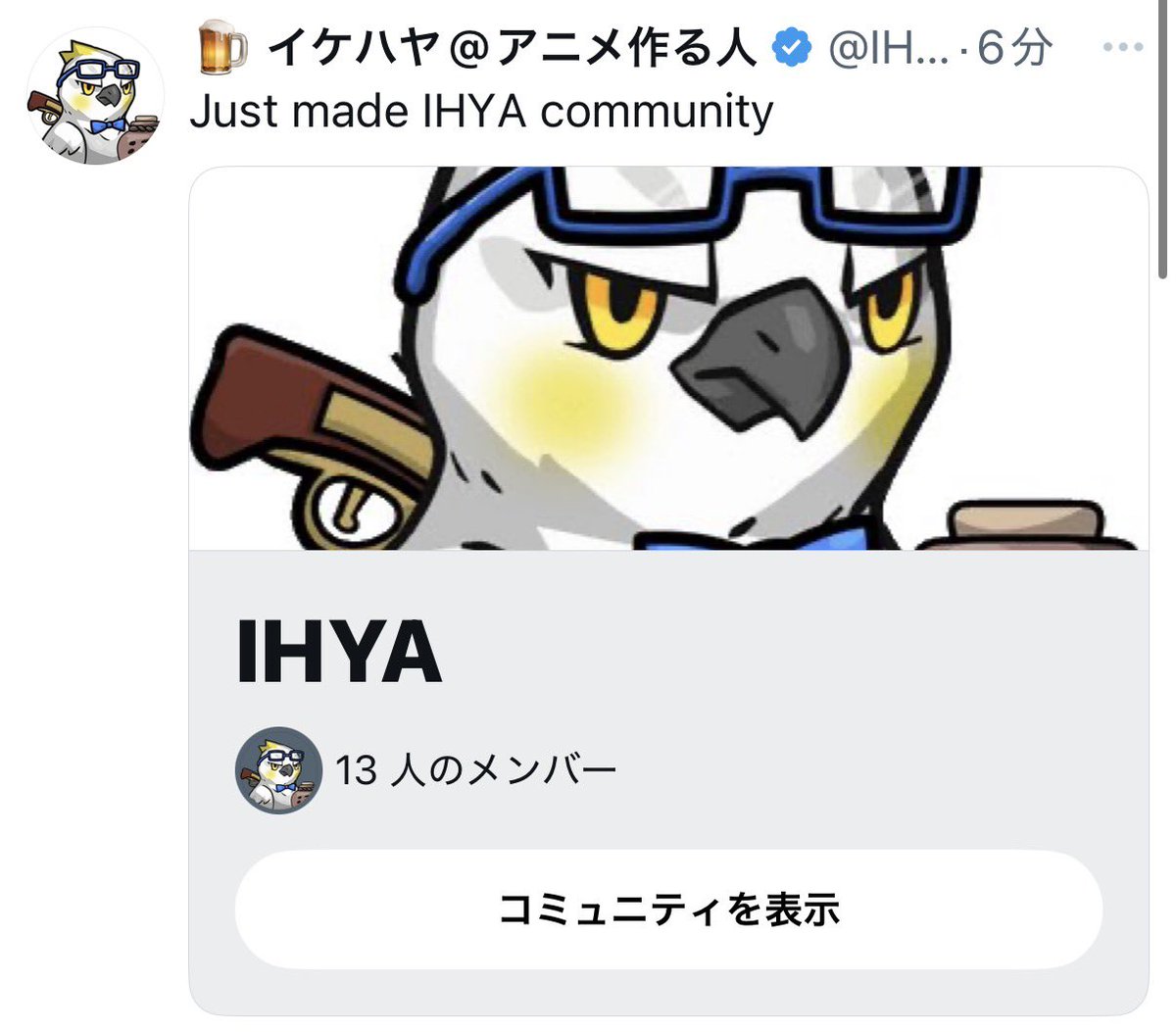 ゆの@Web3 (@yunojuno6) / Posts / X