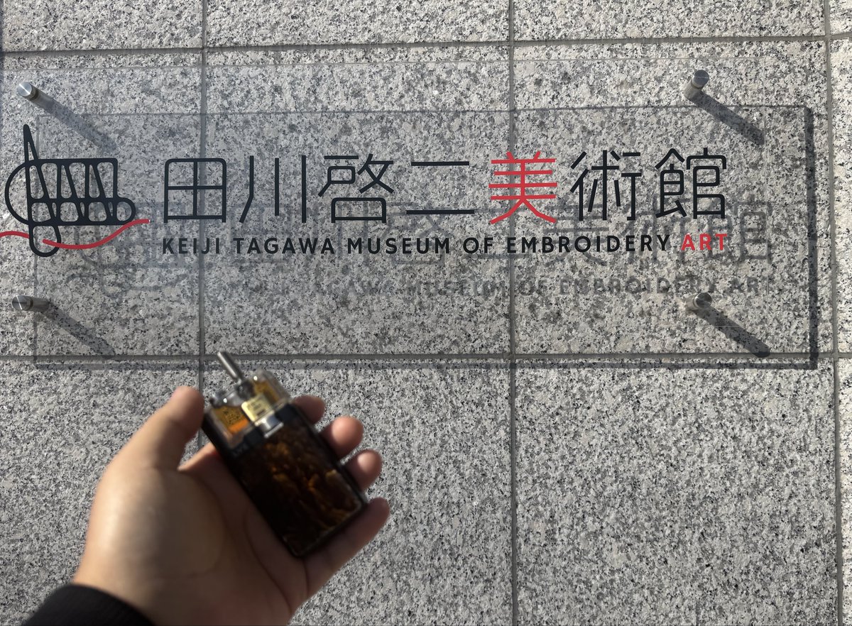 今日は長女が行きたがってた田川啓二さんという、黒柳徹子さんの衣装