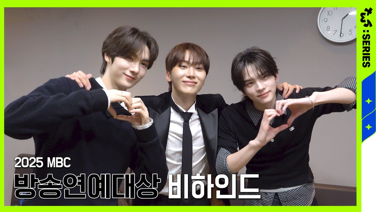 TWS_PLEDIS's tweet image. [TWS:ERIES] TWS (투어스) 2025 MBC 방송연예대상 비하인드

youtu.be/q9ocYCFKUsQ

#TWS #투어스 #247WithUs
#TWSERIES