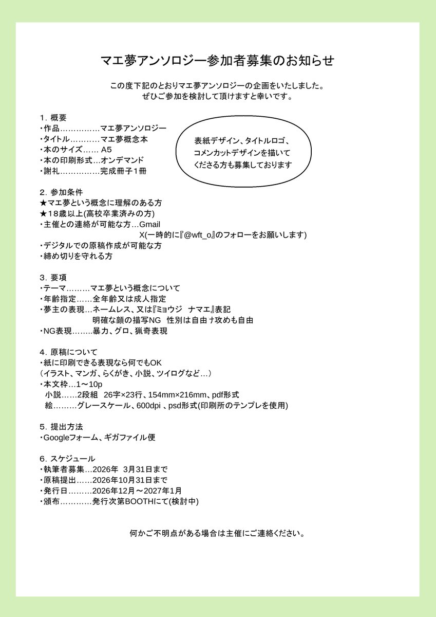 きたかぜ☀️ tweet media