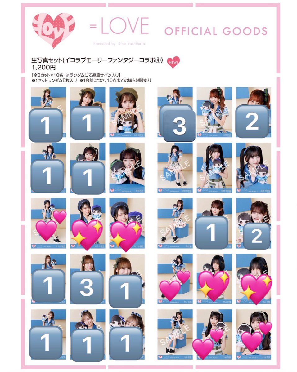 らん　取引垢 tweet media