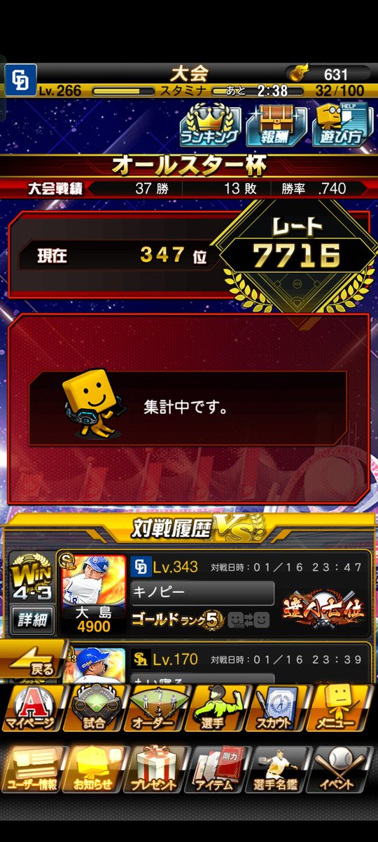 ハマムー tweet media