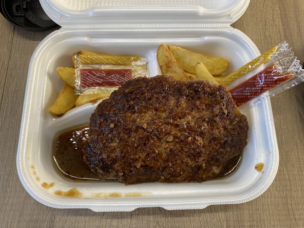 今日のおやじのハンバーグ 1ポンド編(450g)