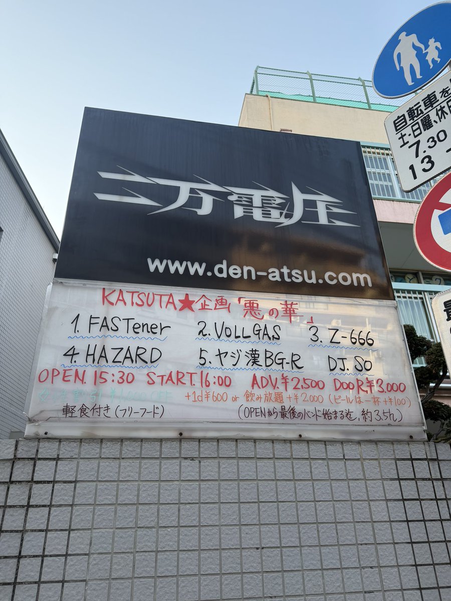 しゅう@BANCH☆ tweet media