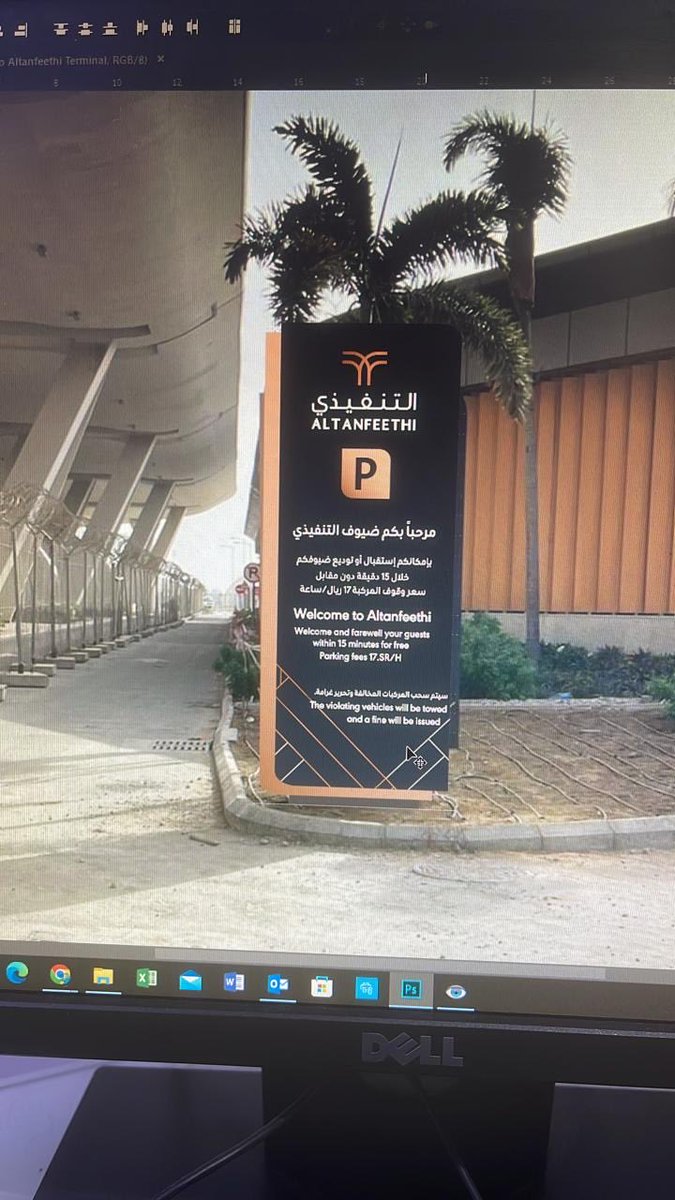 Kaiianprinting's tweet image. Jeddah | Way finding
Wayfinding systems customized for large-scale facilities in Jeddah.
#WayfindingJeddah #SignageSolutions