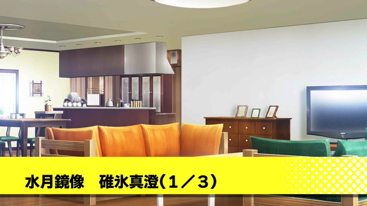 A3! Usui Masumi - Moon Reflected on The Water Mini Conversations Translation
the-himawari.tumblr.com/post/806059112…