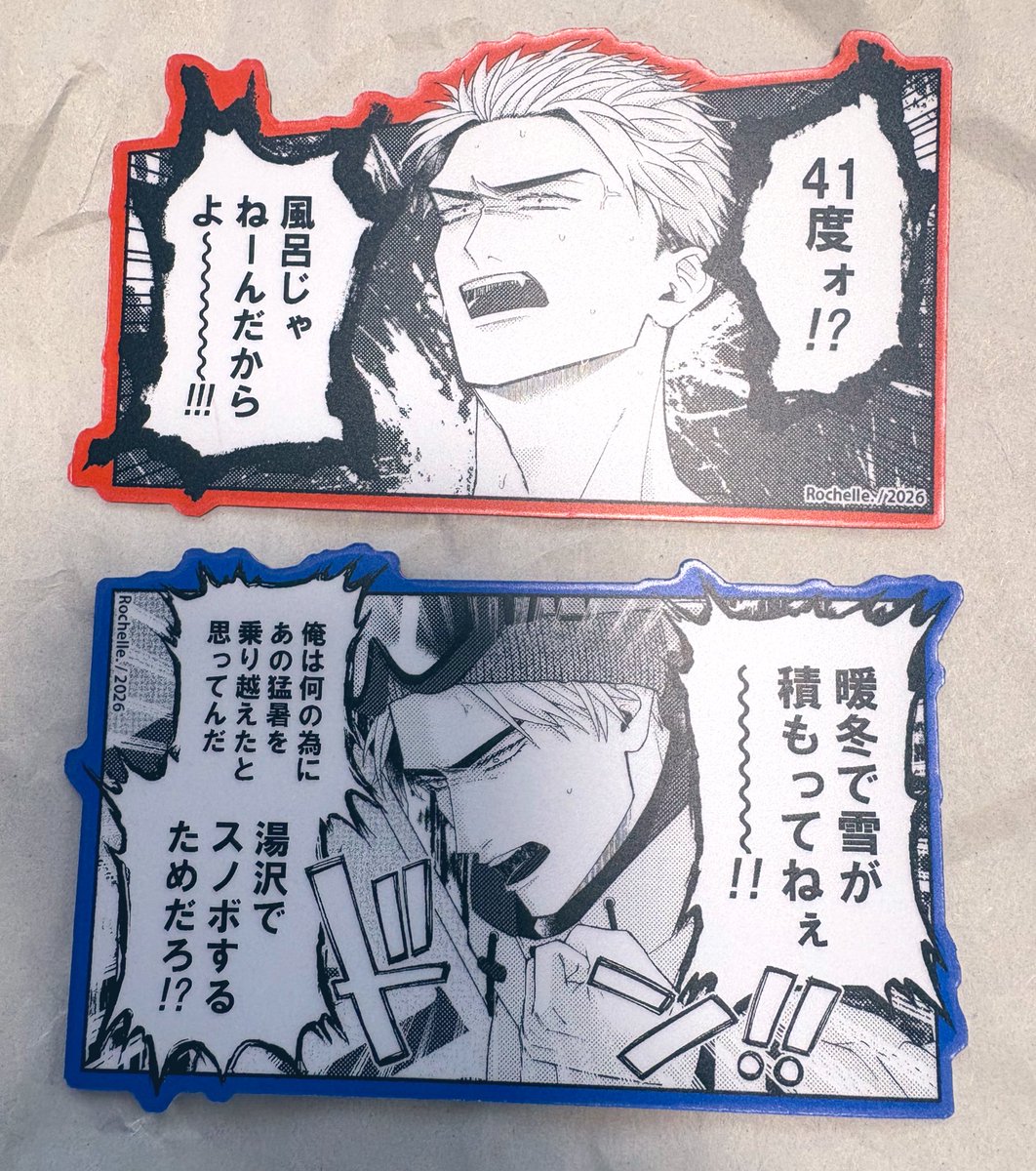 クロカワユオ♡2/1西1シ19ab (@kurokawa_) / Posts / X