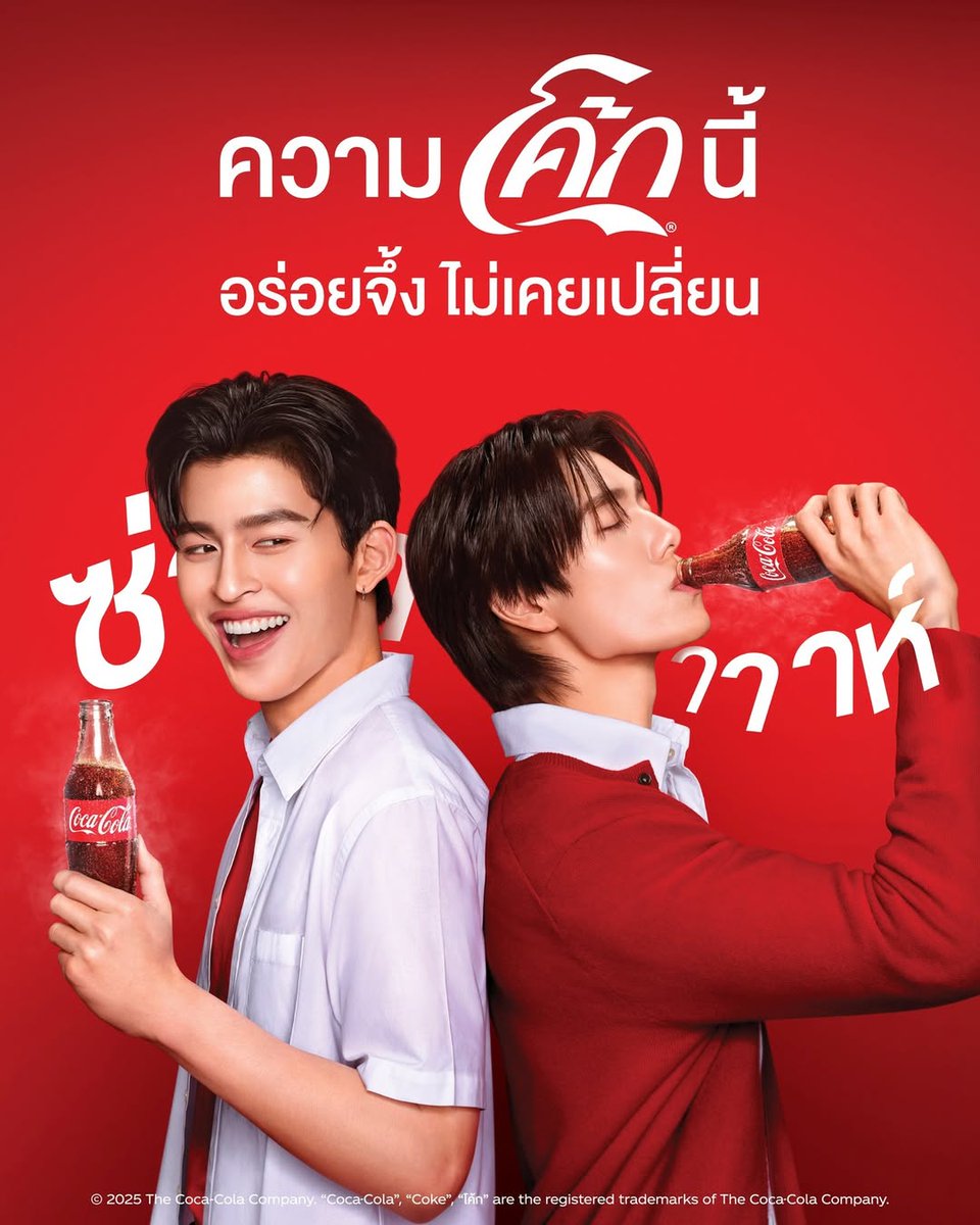 doublepjourney_'s tweet image. ความคู่ซ่าาาาห์ คู่สดชื่น ที่ปอนด์ภูวินทร์ต้องมี “โค้ก” รสออริจินัล ความอร่อยจึ้งไม่เคยเปลี่ยน!

📸 IG : cocacola_th
 
#CokexPondPhuwin
#ความโค้กนี้
#อร่อยจึ้งไม่เคยเปลี่ยน
#CokeTH
#ปอนด์ภูวินทร์ #PondPhuwin 
#ppnaravit #phuwintang