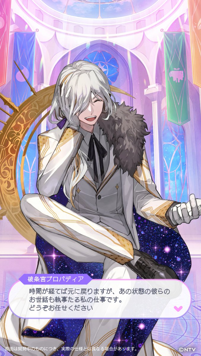 ⭐︎ 星野 さま 専用 ⭐︎ ✨✨DaysThatSparkle機能紹介✨✨ ストーリー ついに明かされる 王子