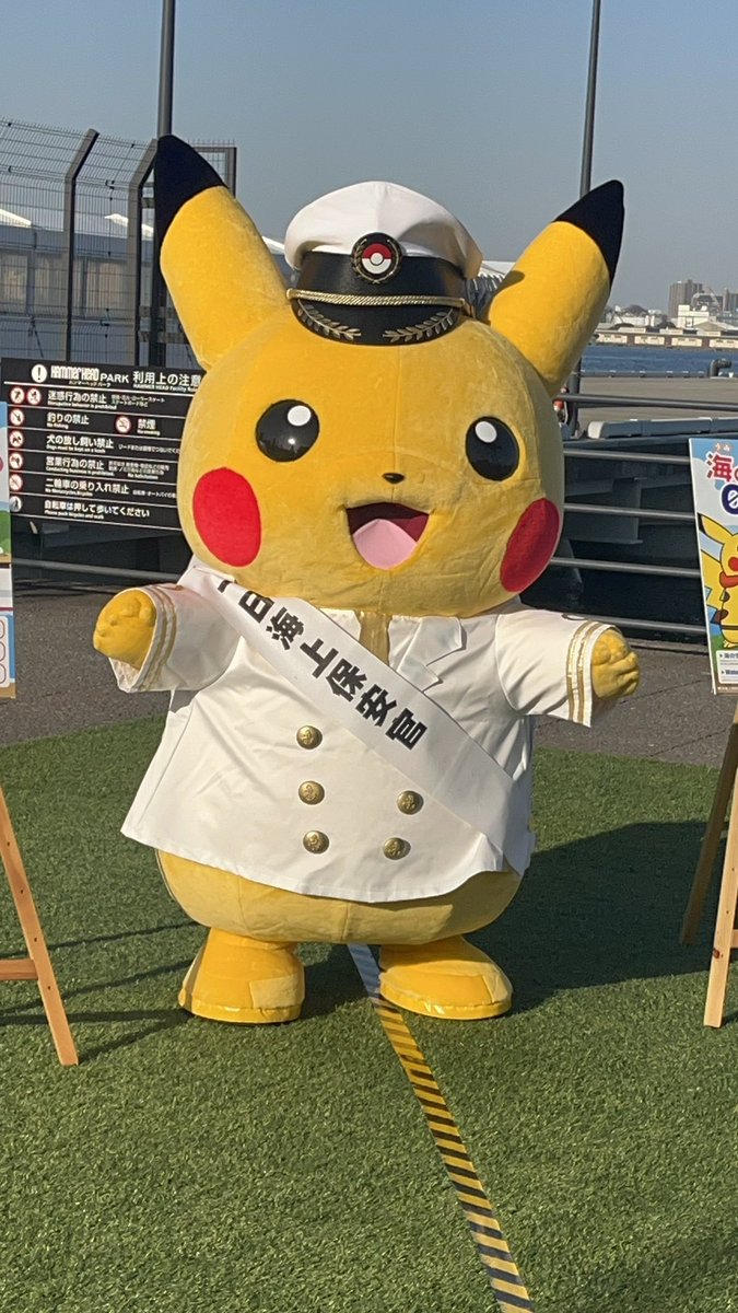 ライフジャケット🌟